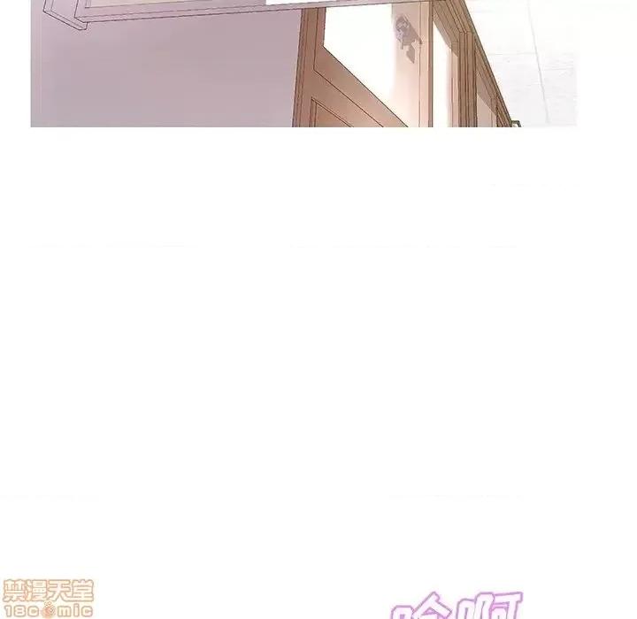媳妇单身中 俏儿媳 13 第102页