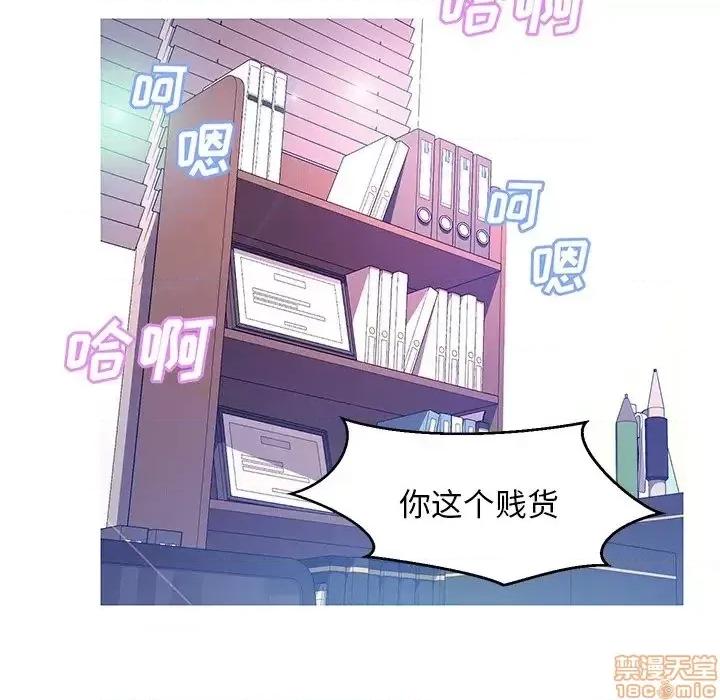 媳妇单身中 俏儿媳 13 第103页