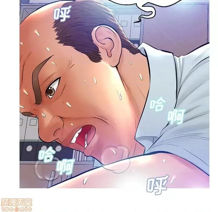 媳妇单身中 俏儿媳 13 第105页