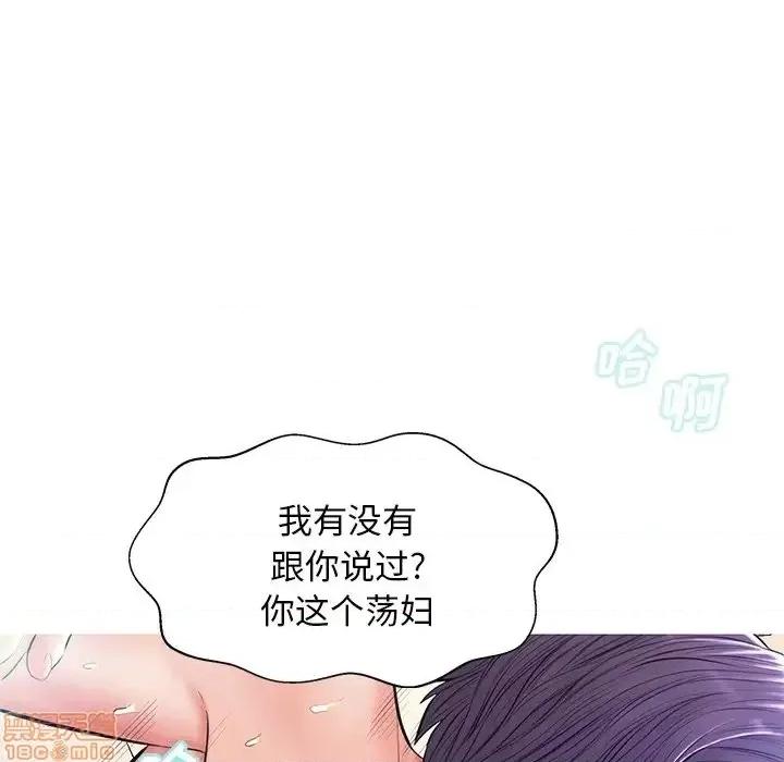 媳妇单身中 俏儿媳 13 第106页