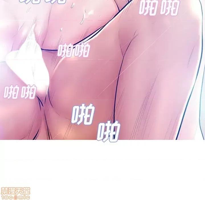 媳妇单身中 俏儿媳 13 第108页