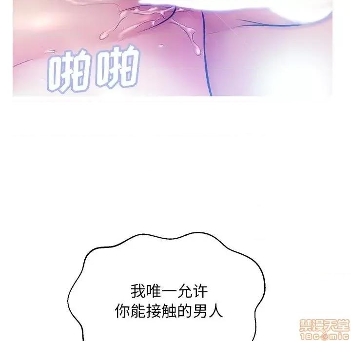 媳妇单身中 俏儿媳 13 第110页