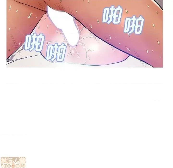 媳妇单身中 俏儿媳 13 第118页