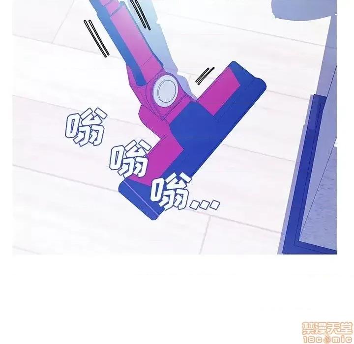 媳妇单身中 俏儿媳 13 第122页