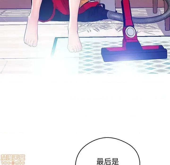 媳妇单身中 俏儿媳 13 第128页