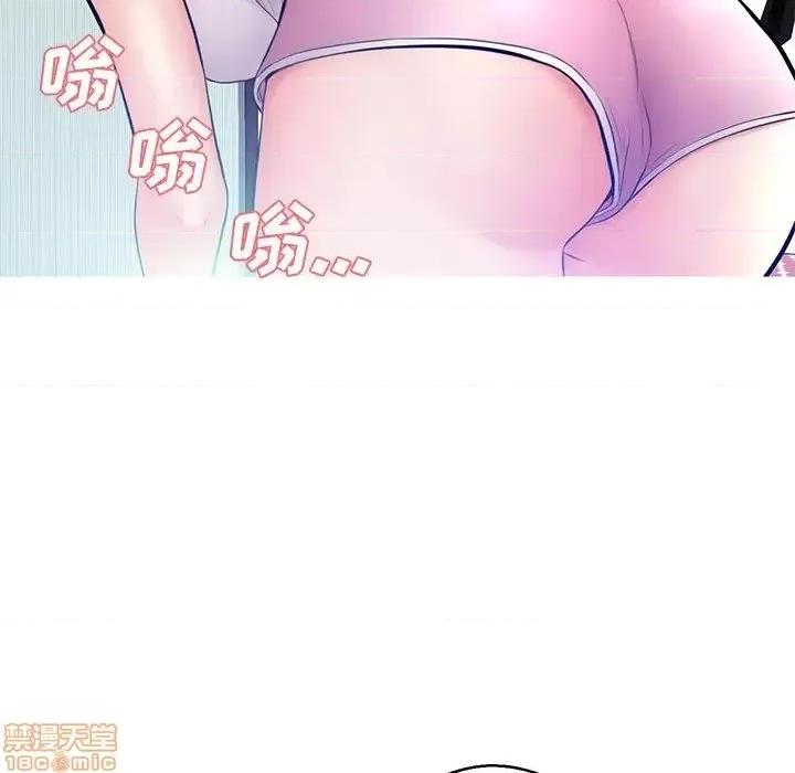 媳妇单身中 俏儿媳 13 第133页