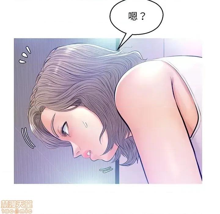 媳妇单身中 俏儿媳 13 第134页
