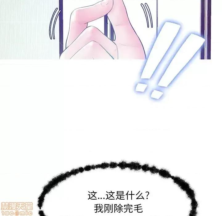 媳妇单身中 俏儿媳 13 第138页