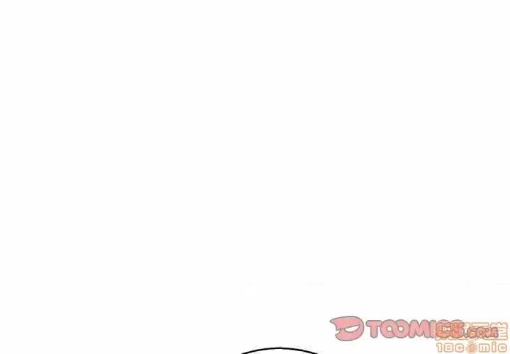 媳妇单身中 俏儿媳 14 第3页