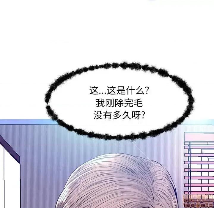 媳妇单身中 俏儿媳 14 第7页