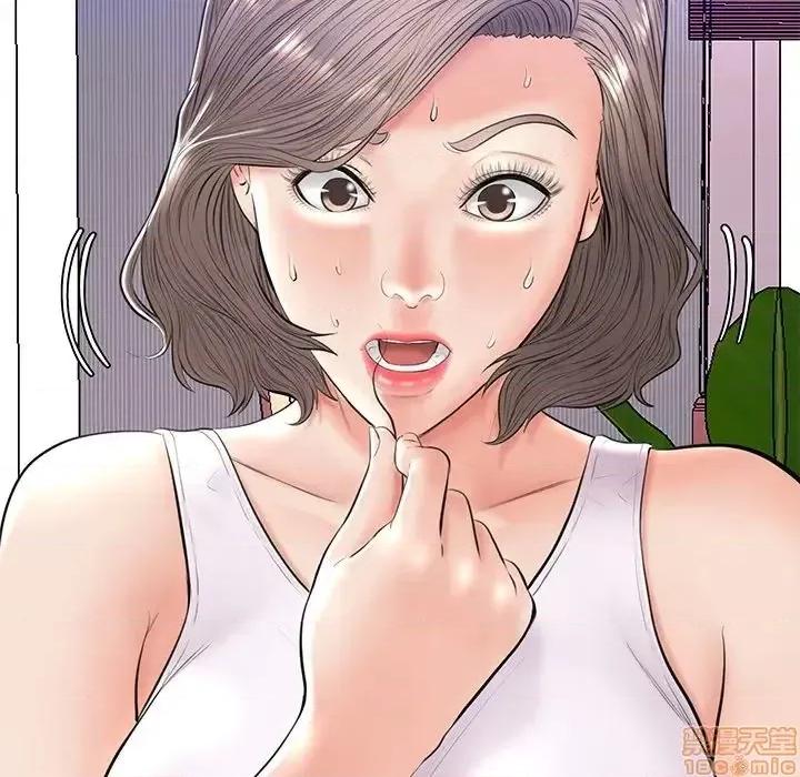 媳妇单身中 俏儿媳 14 第8页