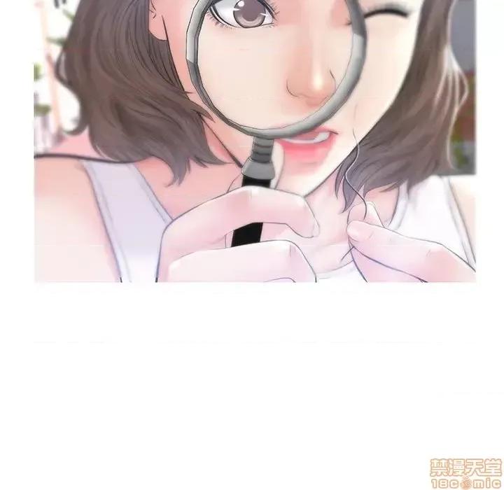 媳妇单身中 俏儿媳 14 第20页
