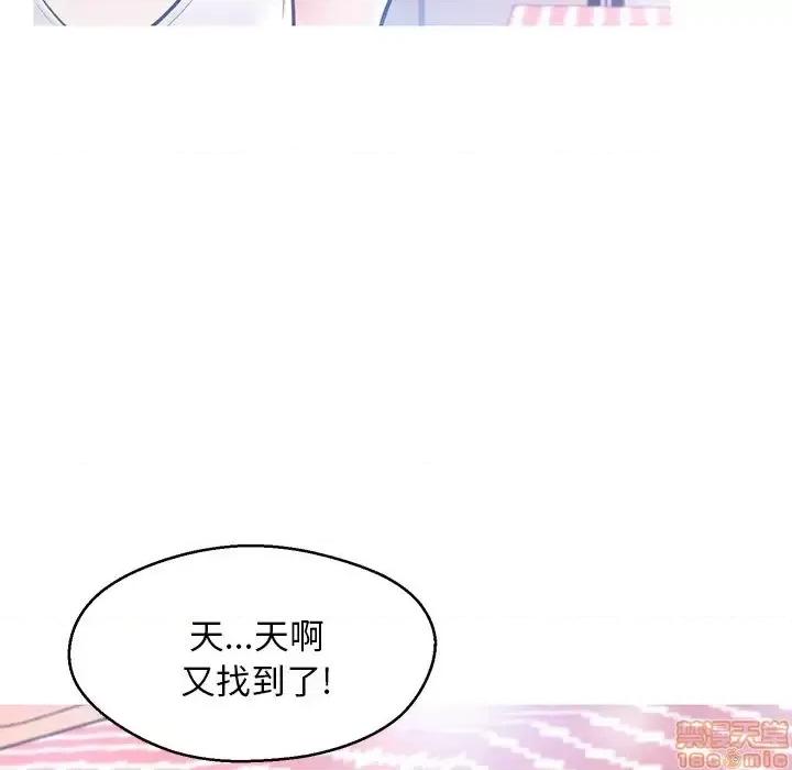 媳妇单身中 俏儿媳 14 第36页