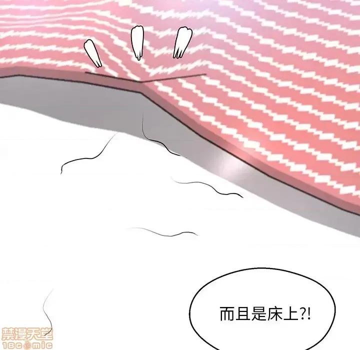 媳妇单身中 俏儿媳 14 第37页