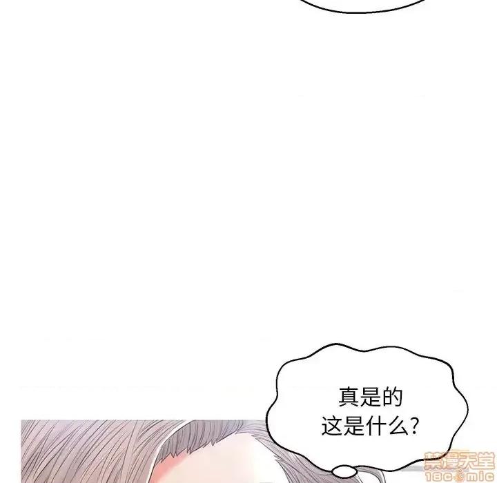 媳妇单身中 俏儿媳 14 第38页