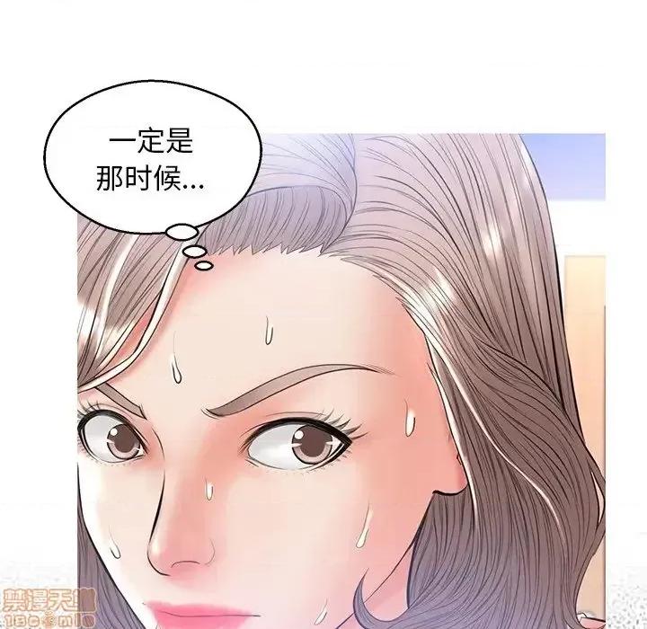 媳妇单身中 俏儿媳 14 第40页