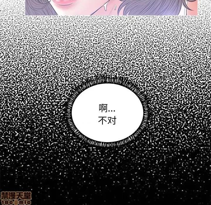 媳妇单身中 俏儿媳 14 第41页