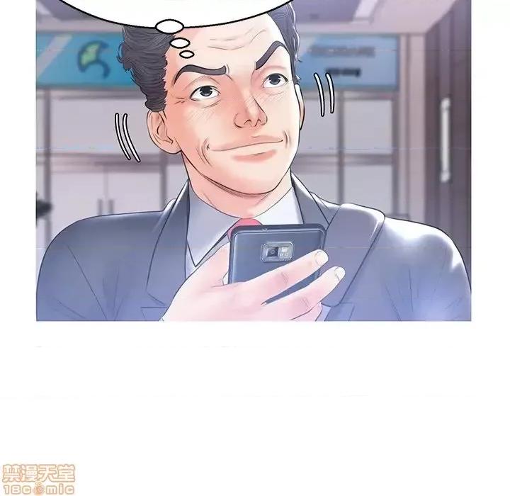媳妇单身中 俏儿媳 14 第59页