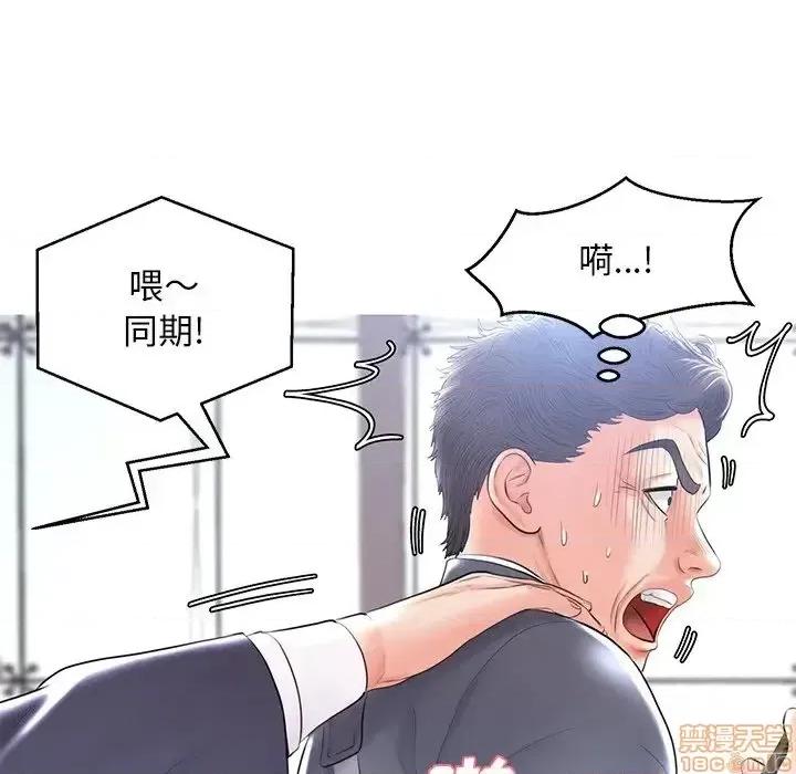 媳妇单身中 俏儿媳 14 第60页