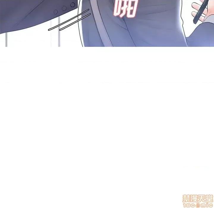 媳妇单身中 俏儿媳 14 第61页