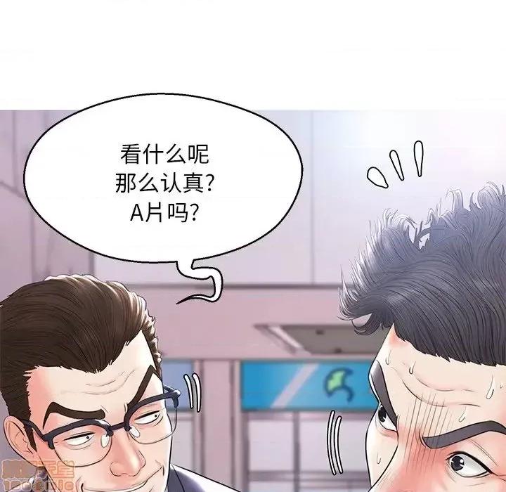 媳妇单身中 俏儿媳 14 第62页