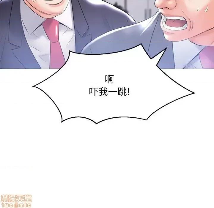 媳妇单身中 俏儿媳 14 第63页