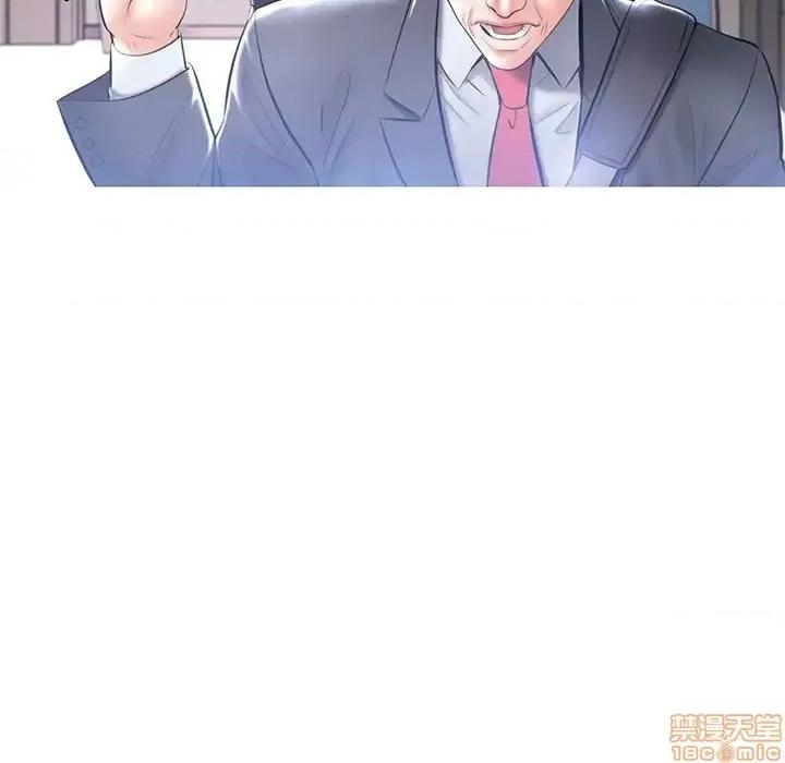 媳妇单身中 俏儿媳 14 第67页