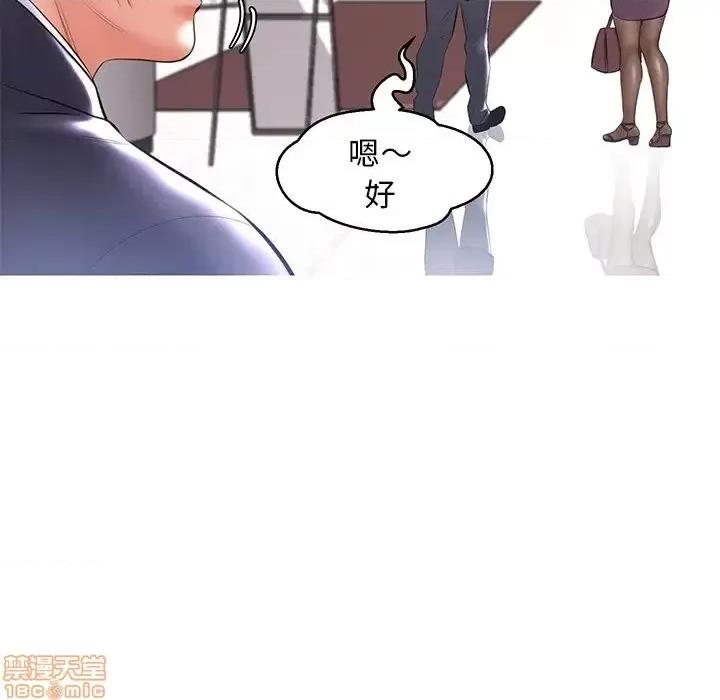 媳妇单身中 俏儿媳 14 第69页