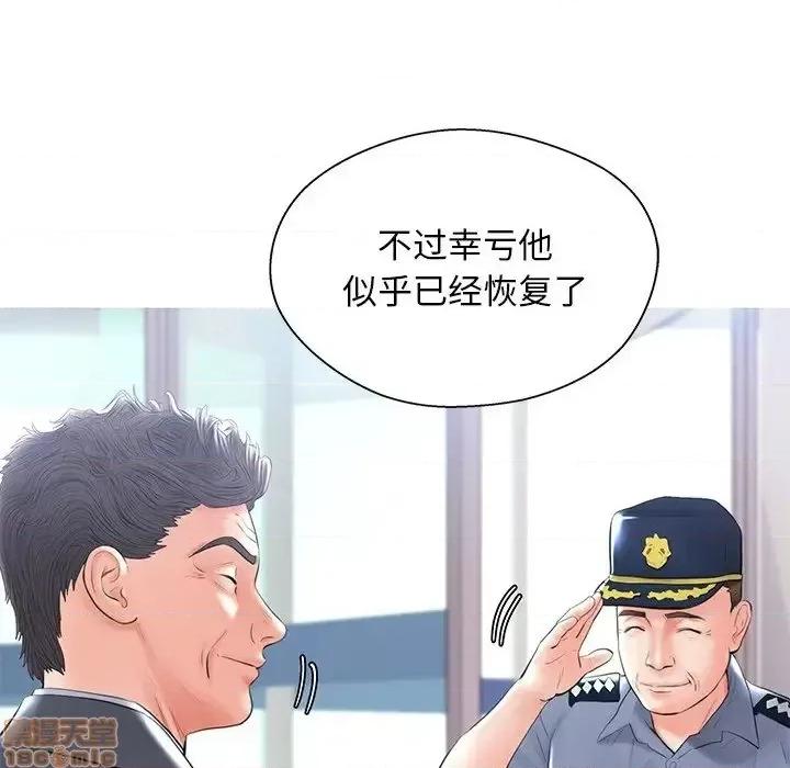 媳妇单身中 俏儿媳 14 第72页