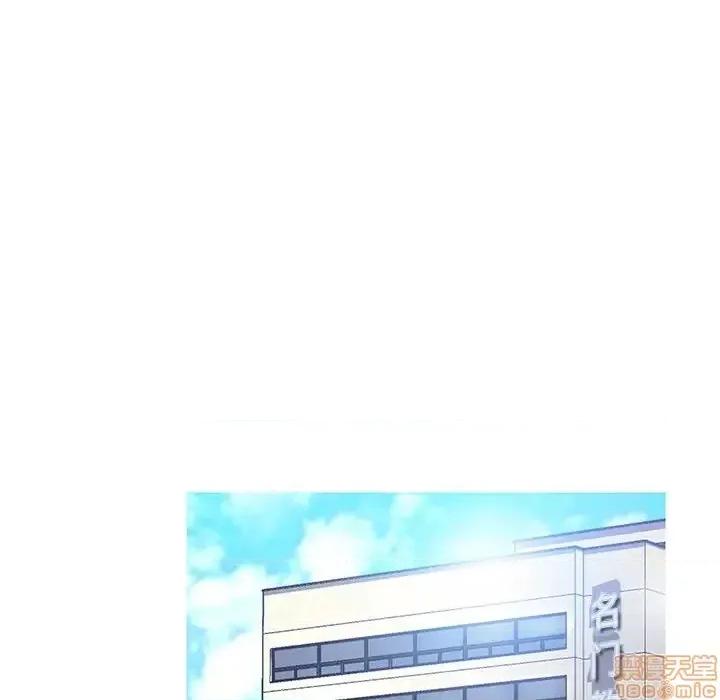 媳妇单身中 俏儿媳 14 第74页