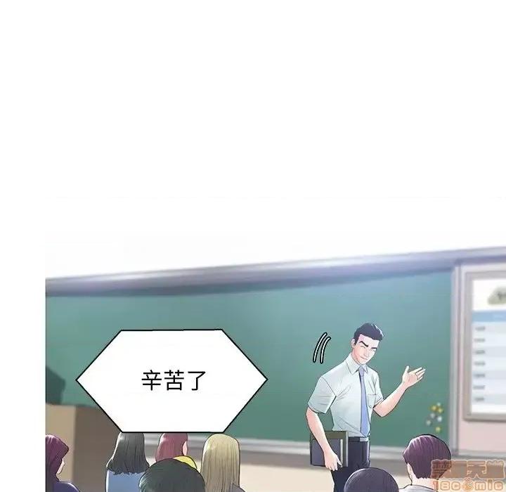 媳妇单身中 俏儿媳 14 第76页