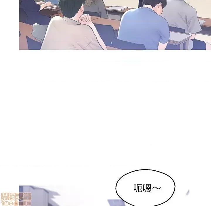 媳妇单身中 俏儿媳 14 第77页