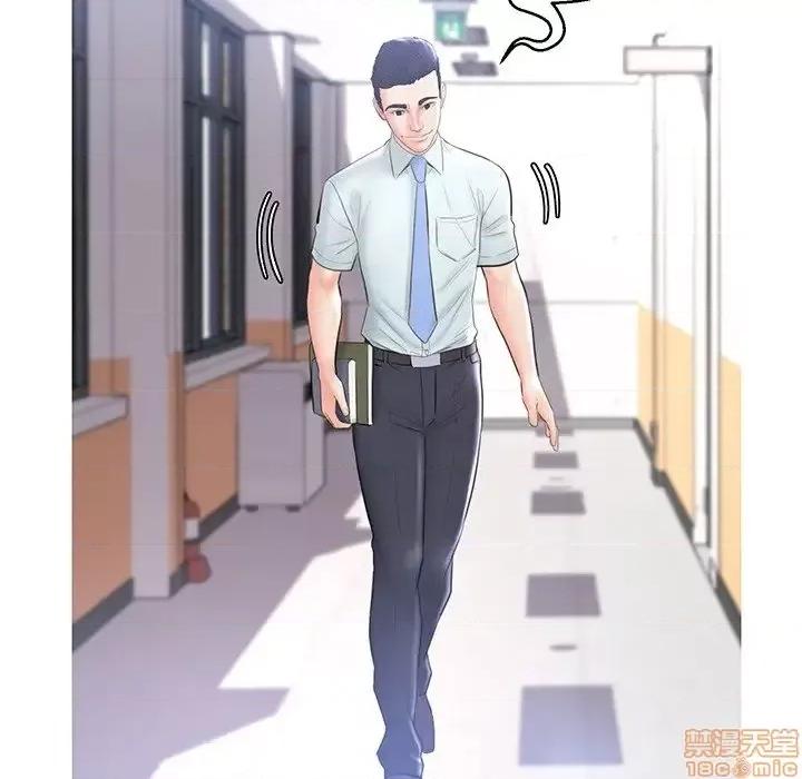 媳妇单身中 俏儿媳 14 第78页