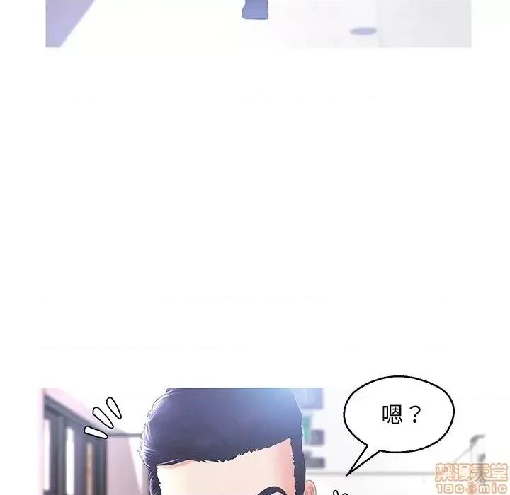 媳妇单身中 俏儿媳 14 第79页