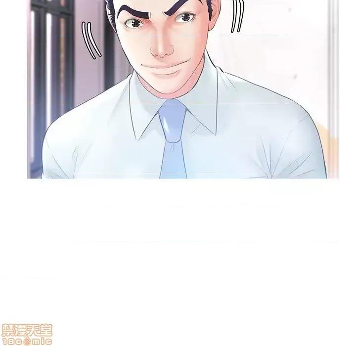 媳妇单身中 俏儿媳 14 第80页
