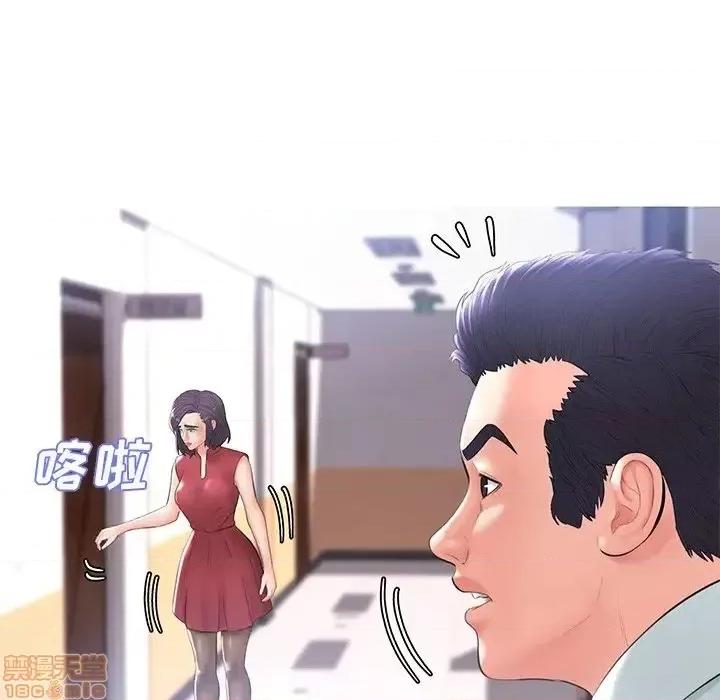 媳妇单身中 俏儿媳 14 第81页