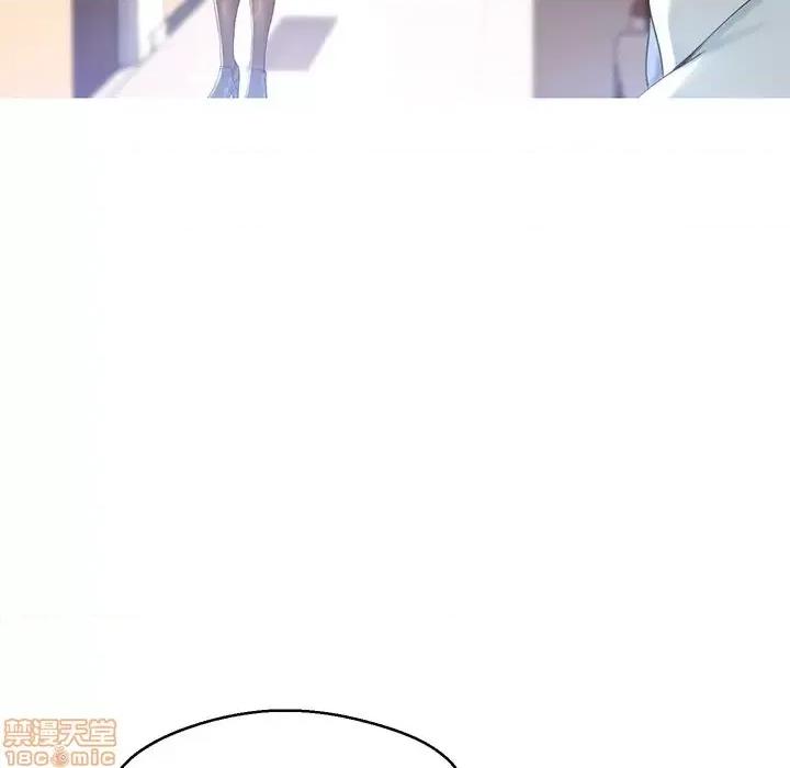 媳妇单身中 俏儿媳 14 第82页