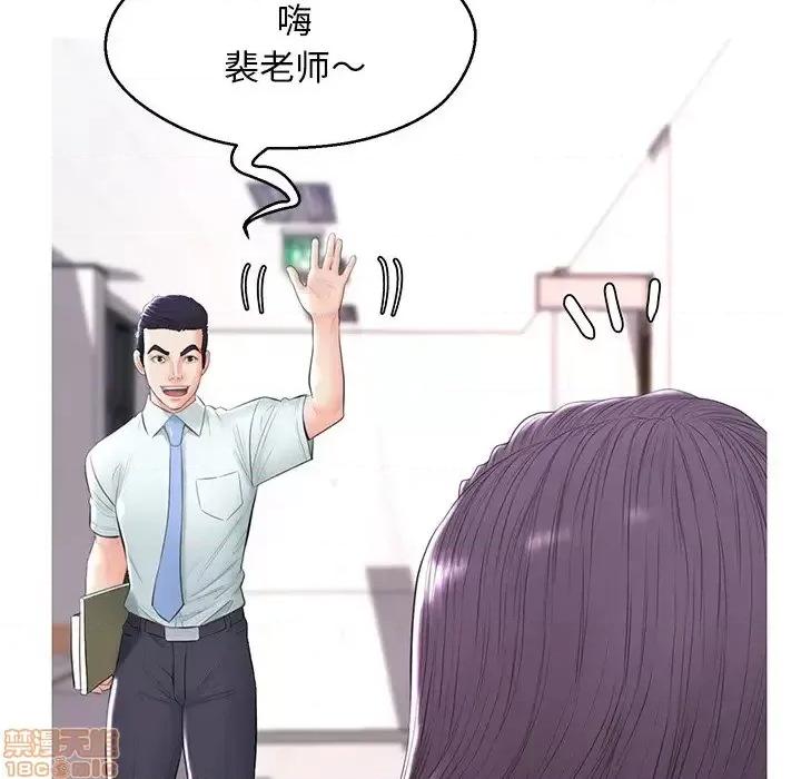 媳妇单身中 俏儿媳 14 第83页