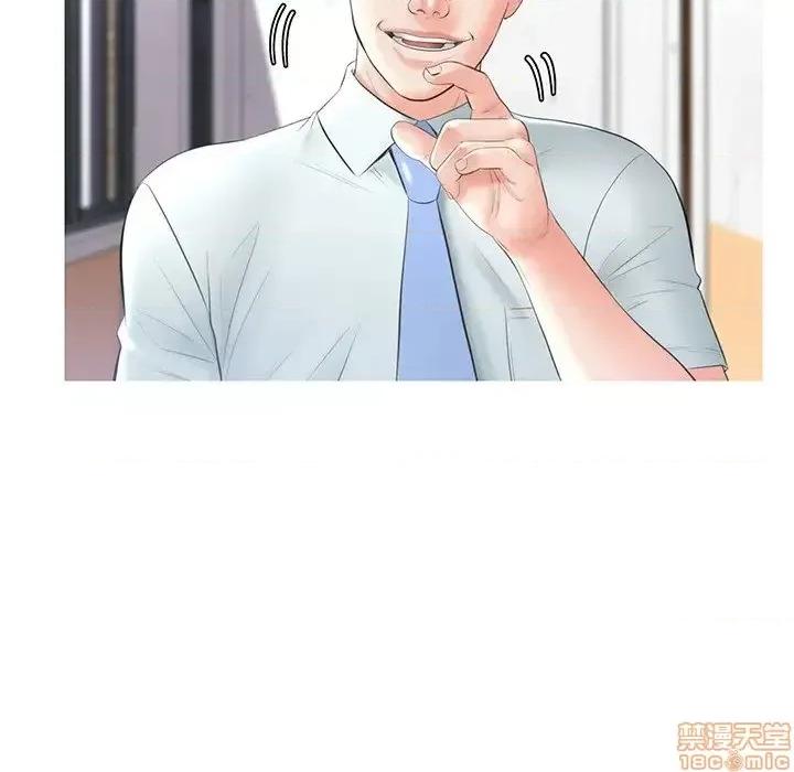 媳妇单身中 俏儿媳 14 第86页