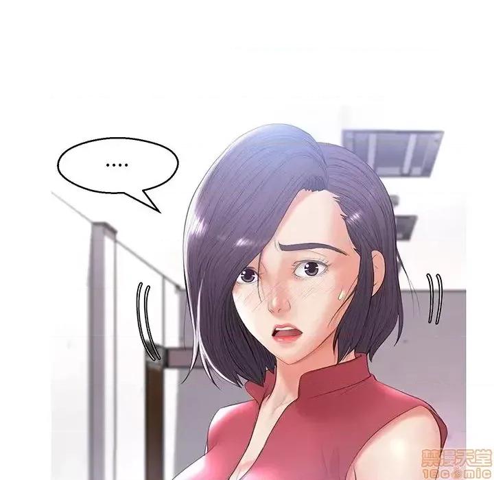 媳妇单身中 俏儿媳 14 第87页