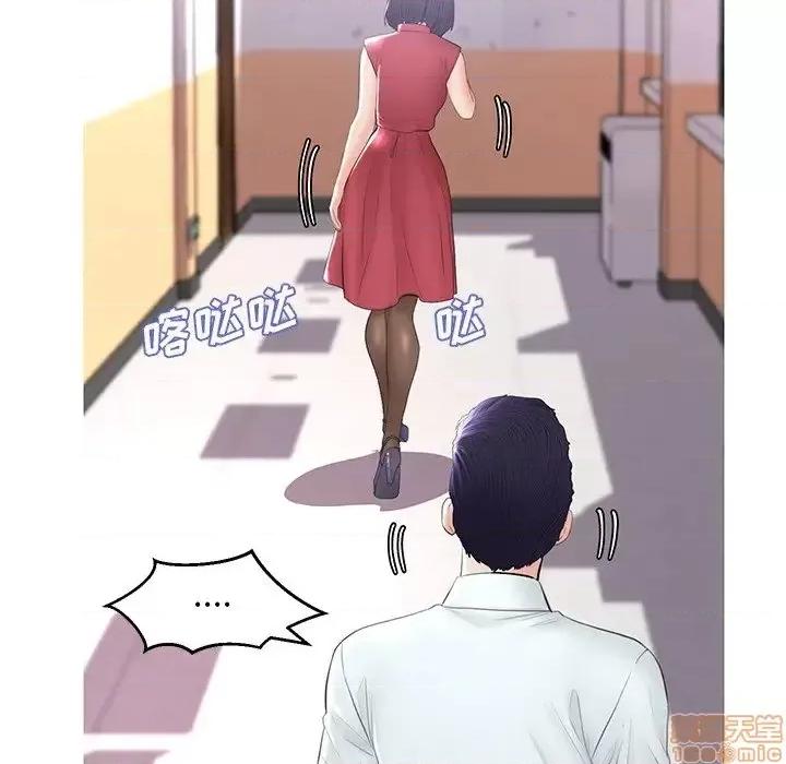 媳妇单身中 俏儿媳 14 第93页
