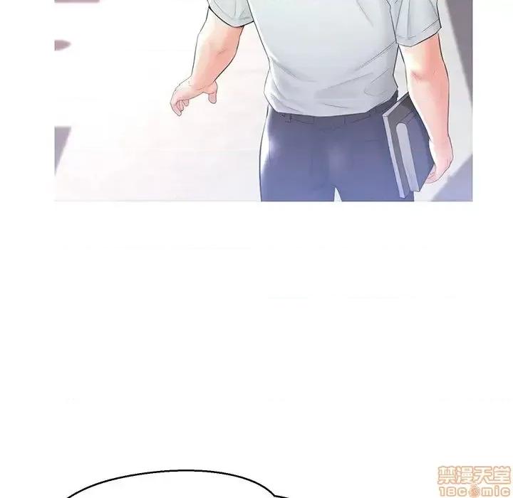 媳妇单身中 俏儿媳 14 第94页