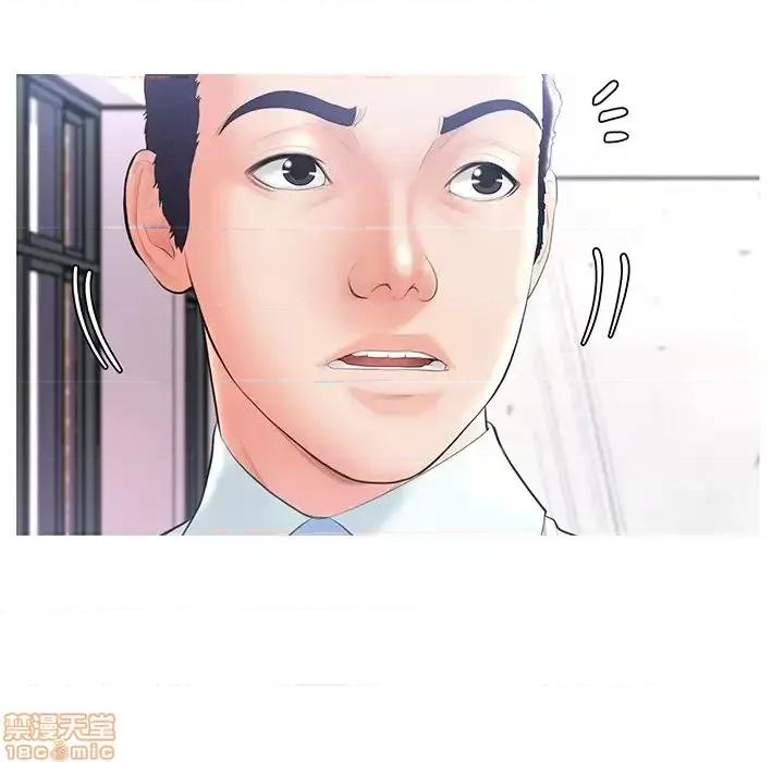 媳妇单身中 俏儿媳 14 第97页