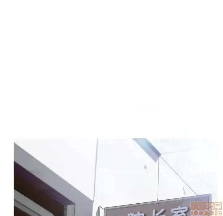 媳妇单身中 俏儿媳 14 第98页