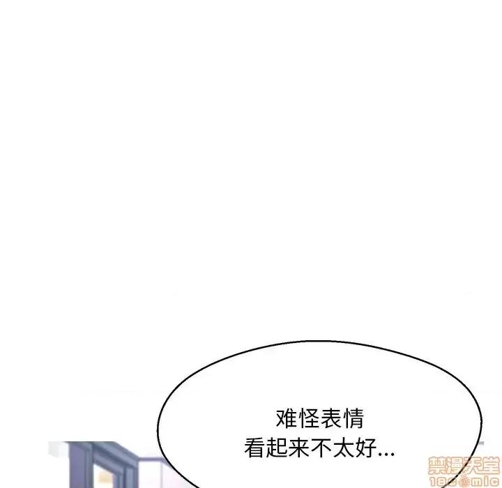 媳妇单身中 俏儿媳 14 第100页