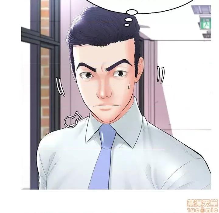 媳妇单身中 俏儿媳 14 第101页