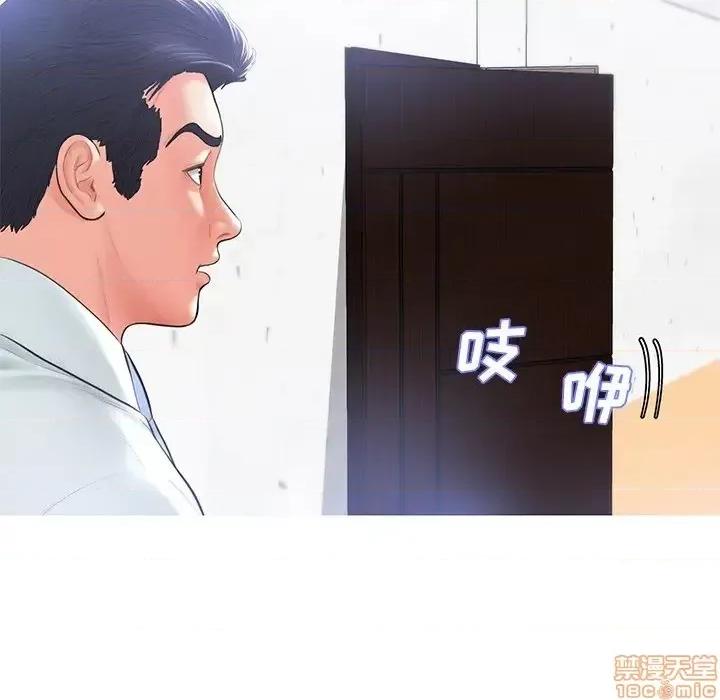 媳妇单身中 俏儿媳 14 第103页