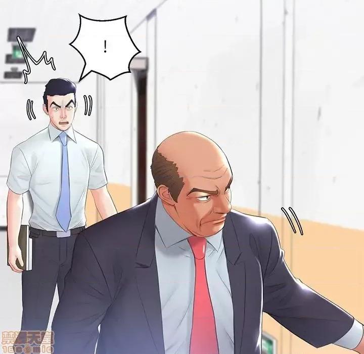 媳妇单身中 俏儿媳 14 第105页