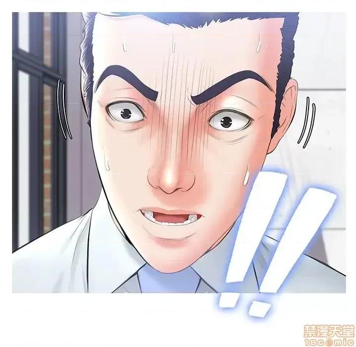 媳妇单身中 俏儿媳 14 第107页