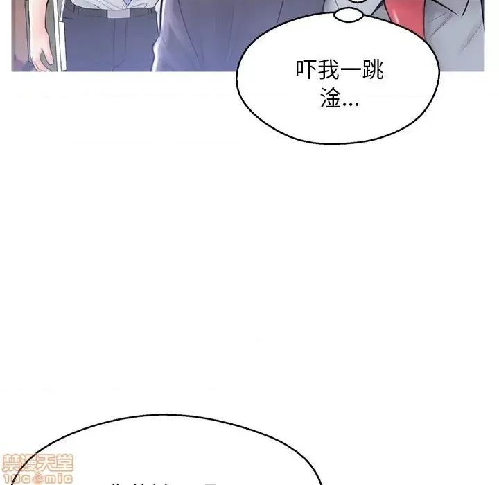 媳妇单身中 俏儿媳 14 第113页